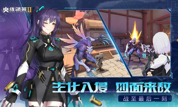 火线精英2内置菜单.jpg