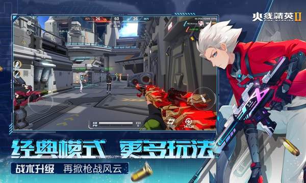 火线精英2内置菜单.jpg