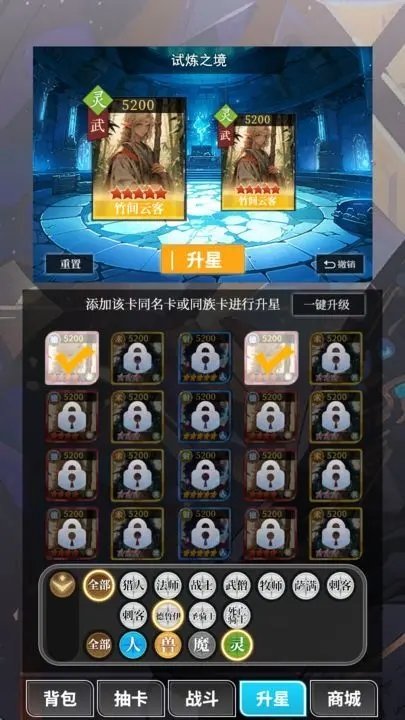 二次元氪金模拟器免广告.jpg