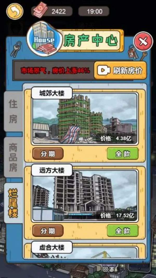 我养你啊免广告.jpg
