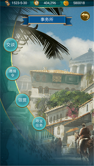 航海计划.png