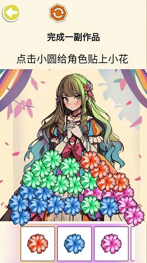 贴纸少女心.jpg