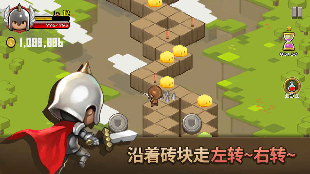 砖块王国.jpg