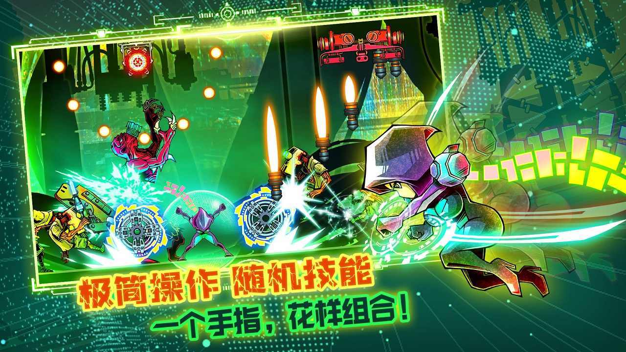 星魂之刃