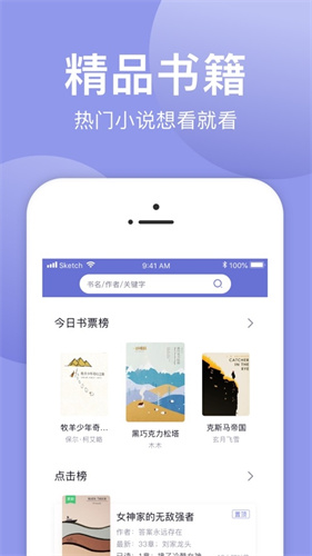 小白追书绿色版.jpg