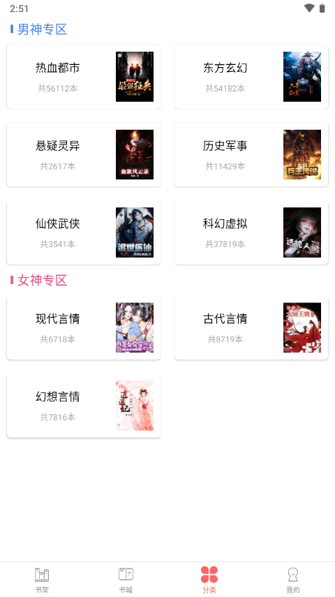 聚笔阁纯净版.png