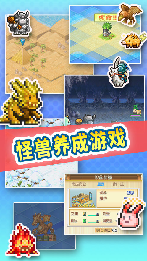 开拓神秘岛无限金币