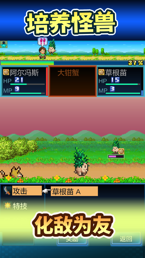 开拓神秘岛无限金币.png