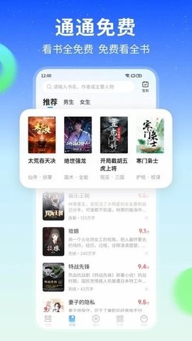 星空小说旧版.jpg