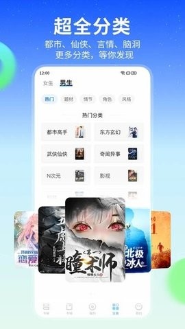 星空小说旧版.jpg