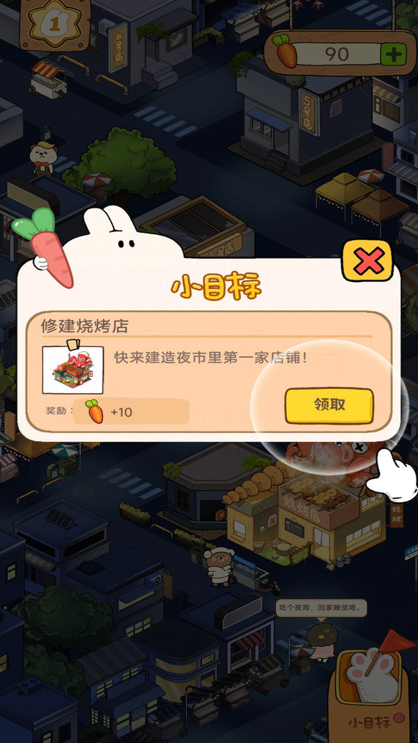 贪婪森林.jpg