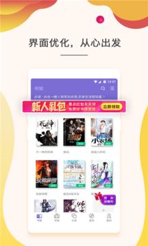 快看小说旧版.jpg