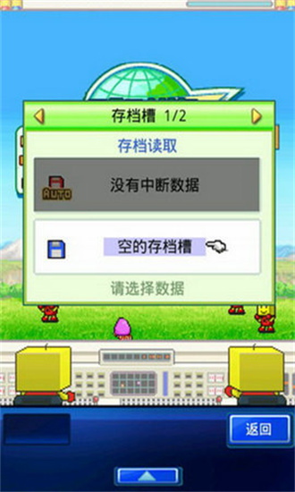 开罗之星内置菜单
