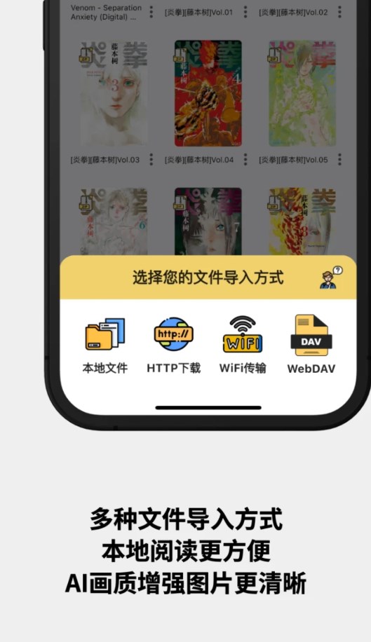 喔喔漫画无广告.jpg