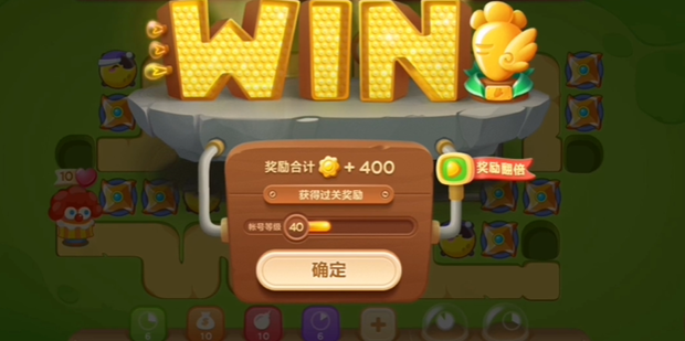 保卫萝卜3无限金币无限钻石
