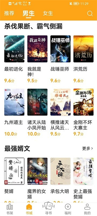 丁丁小说旧版.jpg