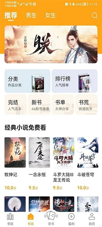 丁丁小说旧版.jpg