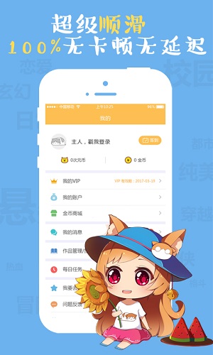 九九韩漫无广告.jpg
