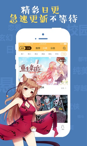 九九韩漫无广告.jpg