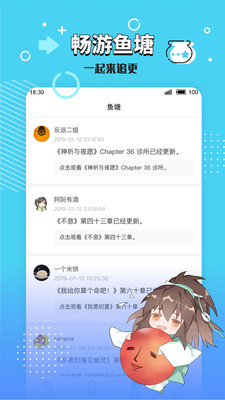 长佩阅读极速版.jpg