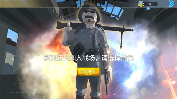 荒野求生战场无限金币