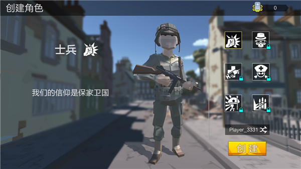 荒野求生战场无限金币.jpg