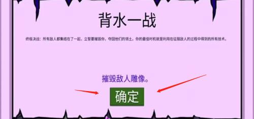 火柴人战争遗产无限钻石版