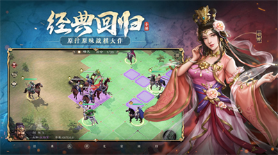 三国志曹操传单机版