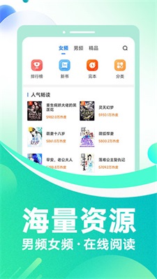 番薯小说纯净版.jpg