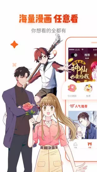 谜妹漫画无删减版.jpg