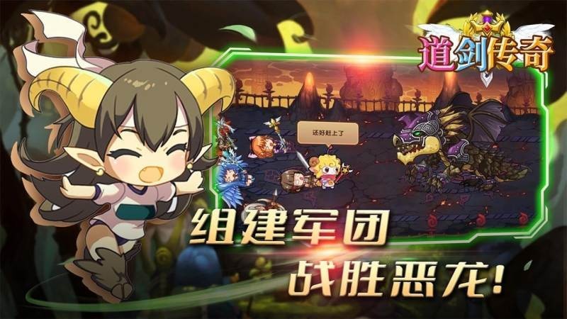 道剑传奇无限金币.jpg