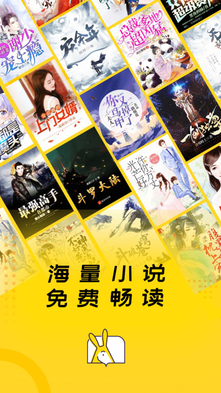 得间小说无广告.jpg