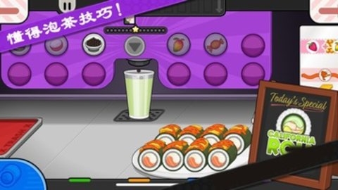 老爹寿司店无限金币.jpg