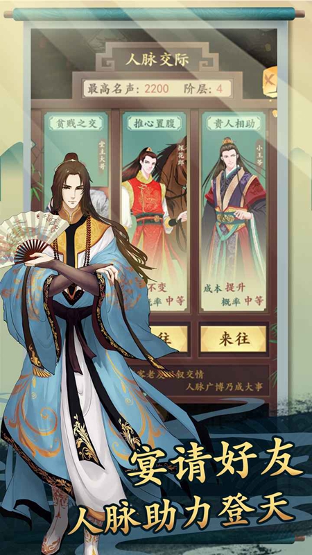 一亿小目标2内购版