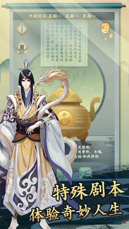 一亿小目标2内购版.jpg