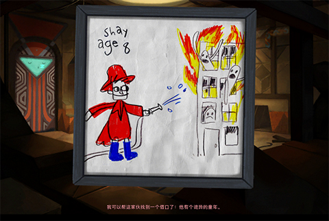 破碎时光安卓汉化版.jpg