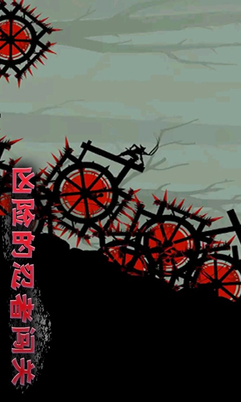 忍者征途无限钻石无限金币