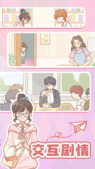 民宿模拟器免费版.jpg