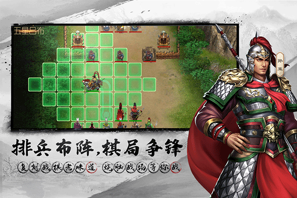 三国吕布传说内购版.png