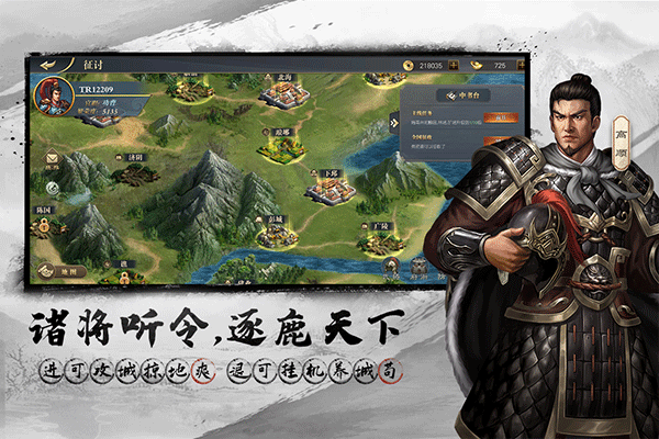 三国吕布传说内购版.png