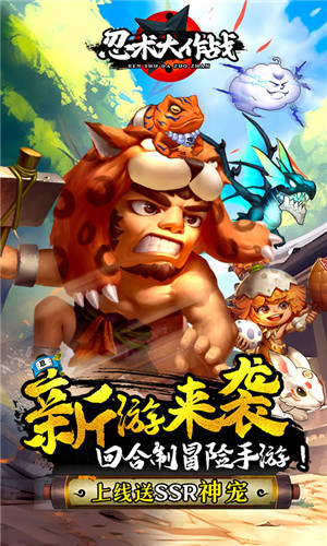 忍术大作战内置菜单.jpg