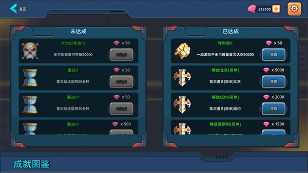 末日幸存者小队无限钻石