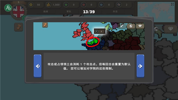 波兰球之战内置菜单.jpg