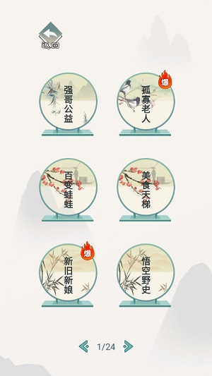 离谱的智商