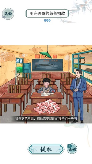 离谱的智商.jpg
