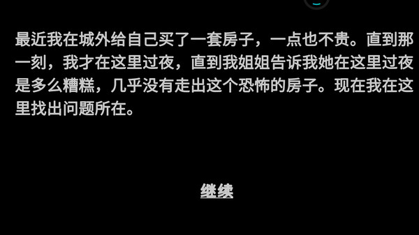 恐怖贞子.jpg