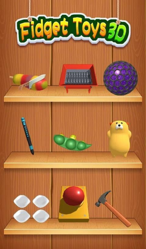 解压玩具.jpg