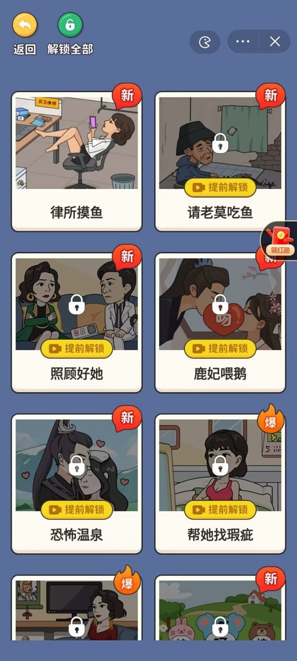 超脑神探.jpg