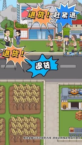 我的酒厂.jpg