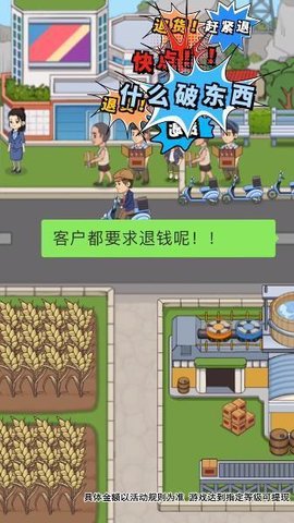 我的酒厂.jpg